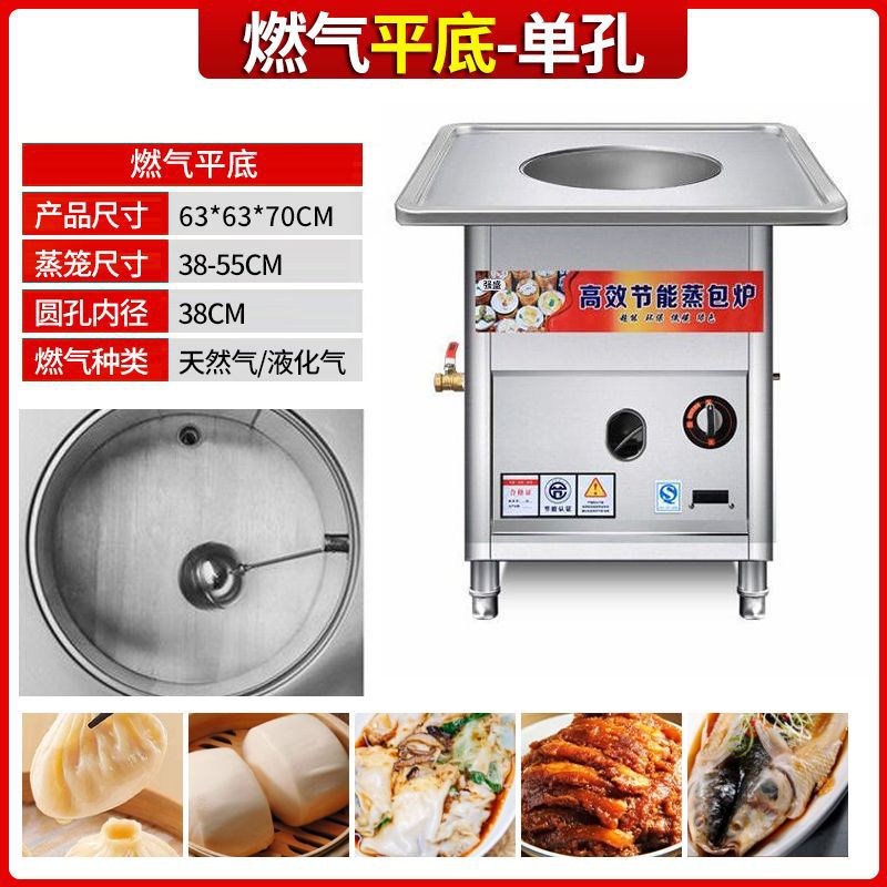 horno de paquete de vapor comercial horno de vapor eléctrico multifuncional ahorro de energía horno de vapor de gas máquina de paquete de vapor de pan de vapor pequeño horno de vapor de jaula image 10