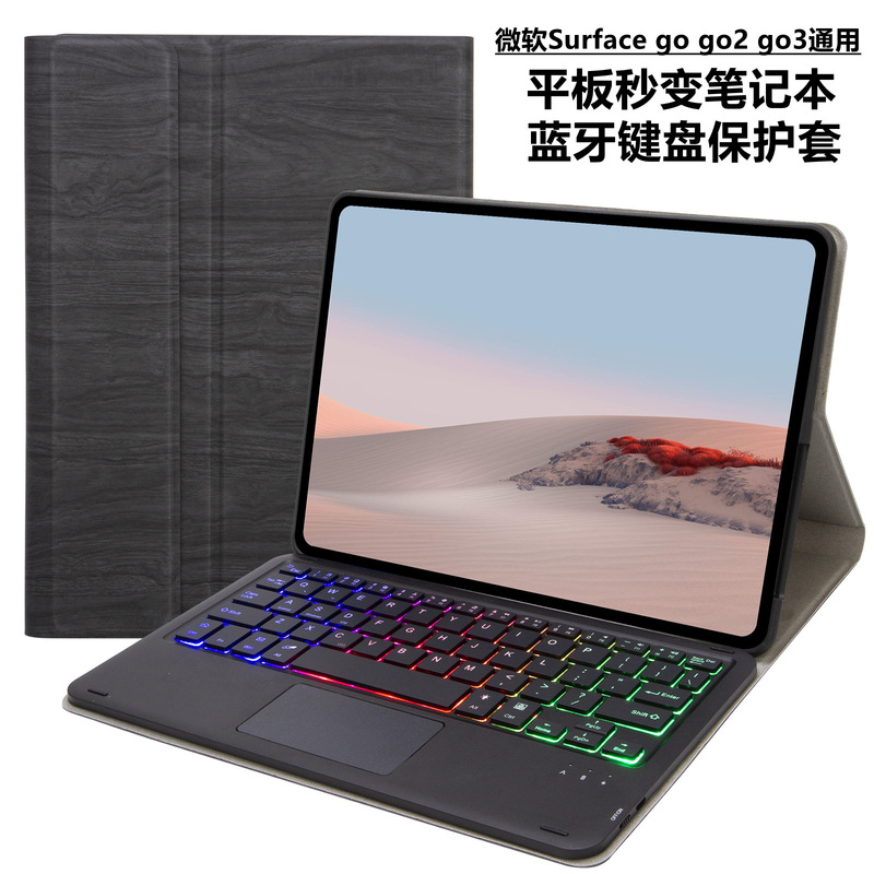 For Surface Go23 Generation Universal Bluetooth Keyboard Leather Case Protective Case Microsoft go Wonderful Control Touch Protective Case