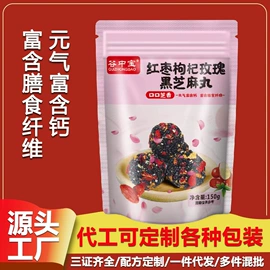 麦片;养生丸;膨化