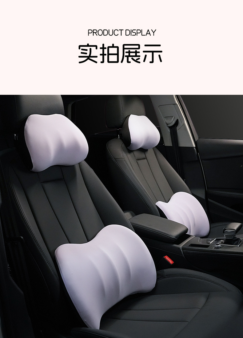 New Model Trade Car Headrest Seat Lumbar Support Cushion Latex Car Pillow Neck Pillow Neck Support Pillow