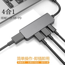 41type-cչתHDMI+2USB+PD C HUBmacbookproת