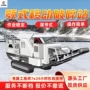 破碎移动筛分mc-s6018履带