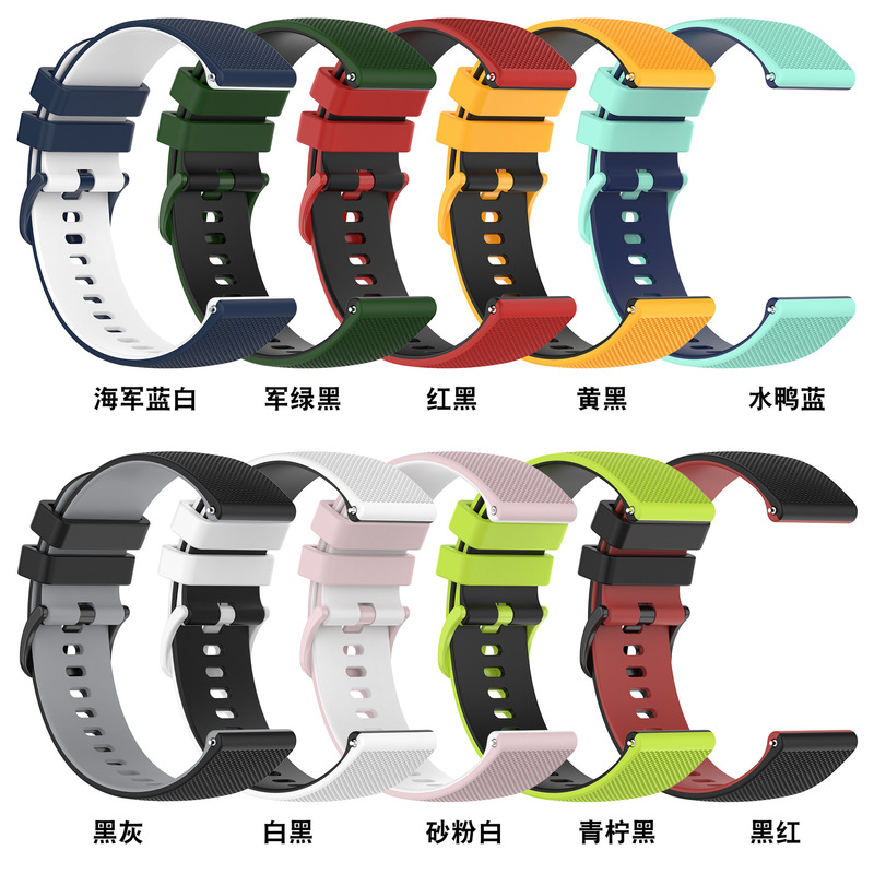 Suitable for Garmin Forerunner 245 Venu 2Plus Small Plaid Venu Sq Silicone Two-Color Strap