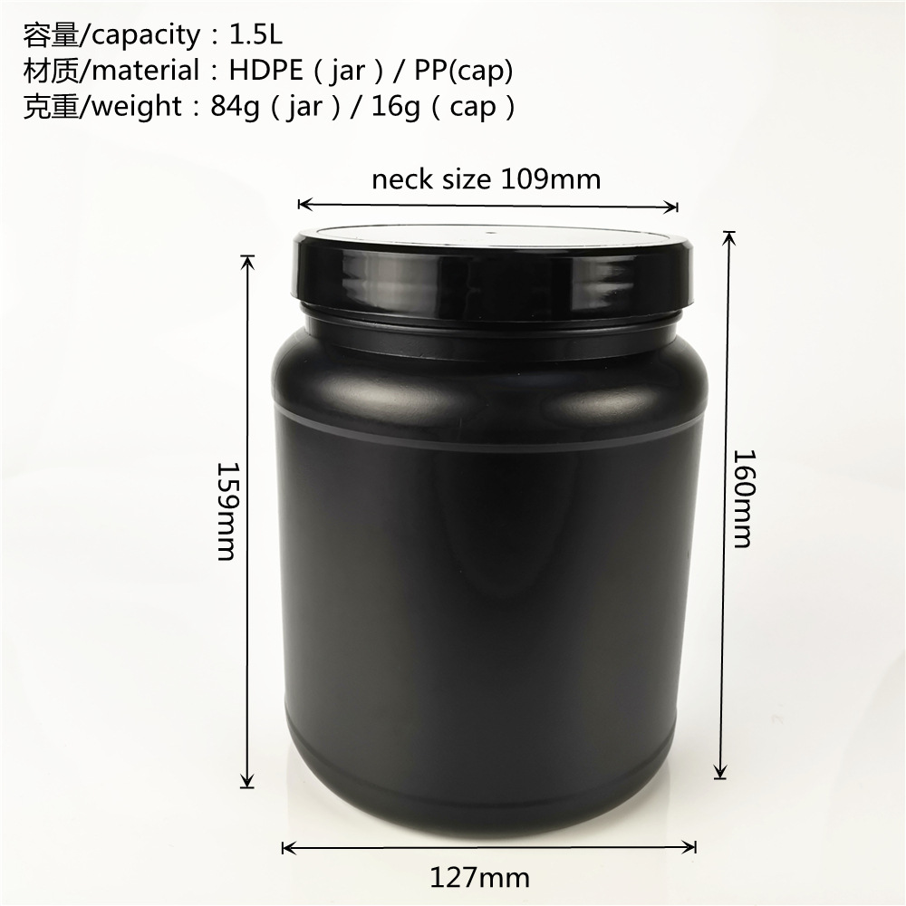 3L透明塑料食品罐酱菜瓶酱料泡菜罐标榜容器厂家直销