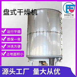 制粒干燥设备;混合机;真空干燥机