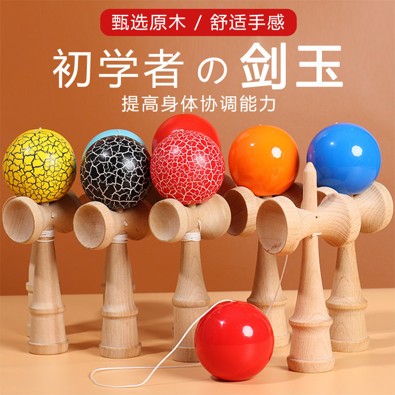 Madera agrietada espada bola espada jade mordida tía Kendama niños ancianos tradicional puzzle juguetes de habilidad bola al por mayor