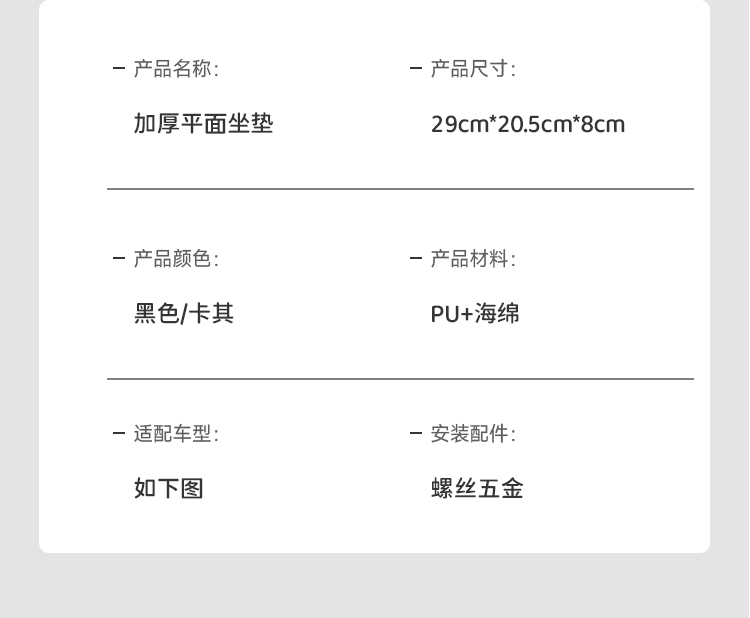 Niu Electric Scooter 2026 New Model U1E Rear Seat Cushion U Power Edition Seat Widening, Thickening, and Heightening Modification Parts