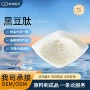 低聚小分子黑豆活性肽