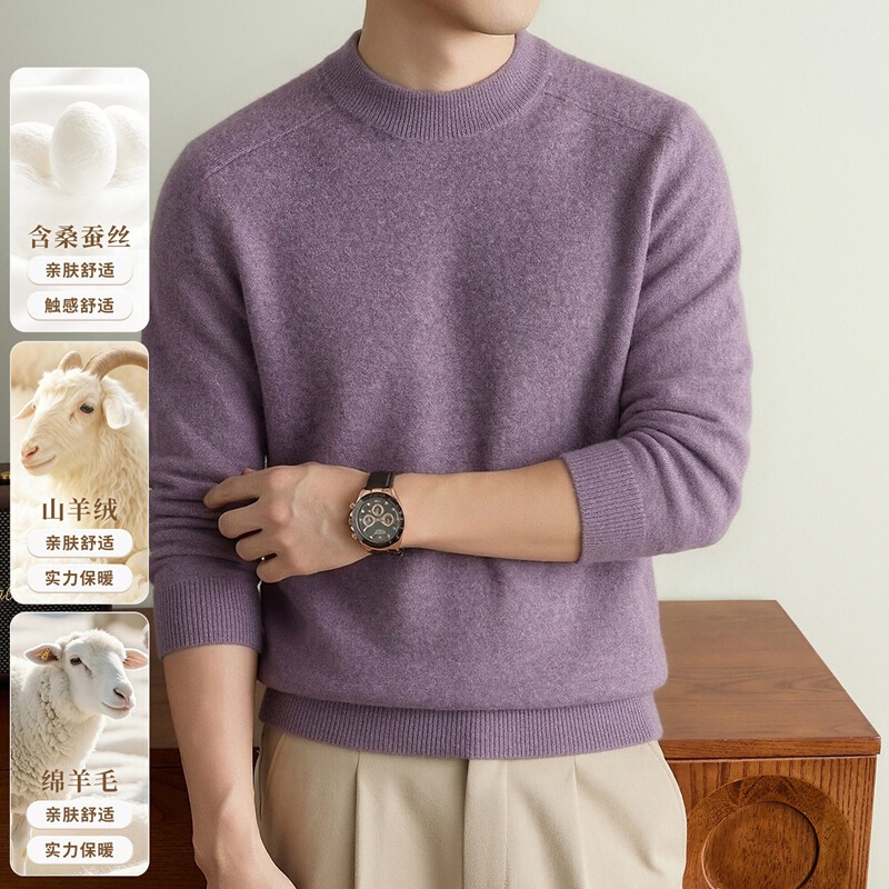 Brushed wool sweater with 90% wool for men, 2026 autumn and winter new model, round neck, solid color, contains silk and cashmere Brushed wool sweater with 90% wool for men, 2026 autumn and winter new model, round neck, solid color, contains silk and cashmere