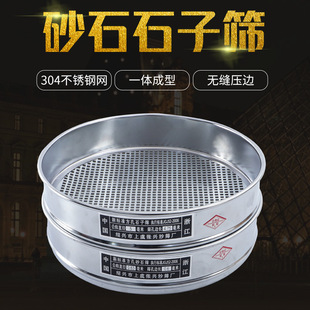 ׼����ɰʯ�Y0.075-9.5mmʯ�ӺY�r�༯�ϺY������ʯ�Y30cm