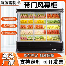 保鲜冷藏设备;蛋糕柜;其他食品加工