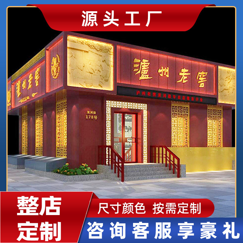 泸州老窖专卖店展示柜白酒中岛展示台烟酒柜带灯展示架不锈钢展台