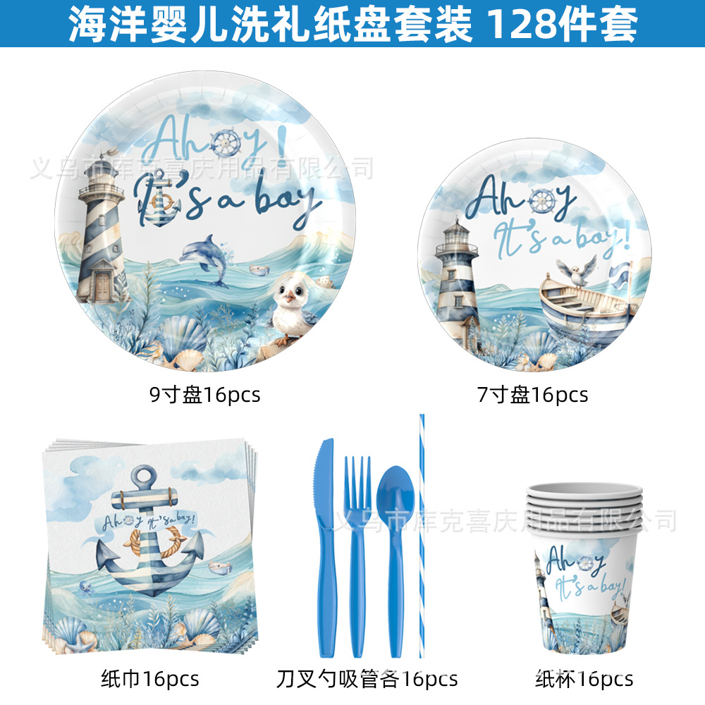 128 platos de Faro azul