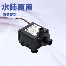 水冷 JT280静音泵 电脑循环水冷泵 直流无刷 微型小水泵 水陆两用