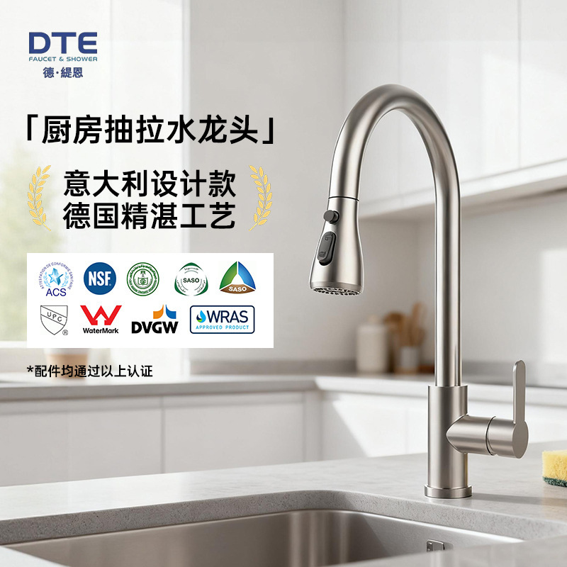 Cross-border foreign trade SUS304 stainless steel brushed pull-out faucet for home use, hot and cold retractable kitchen sink faucet Cross-border foreign trade SUS304 stainless steel brushed pull-out faucet for home use, hot and cold retractable kitchen sink faucet