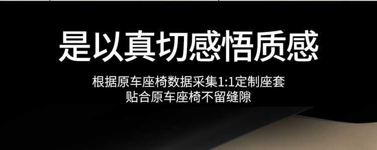 2026 BYD Seal 08 car seat covers, fully enclosed, perforated, breathable leather, suitable for all seasons