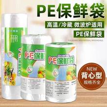 �Ӻ��r������ʳƷ�������b����ʽһ���ԏN�����b����С̖ʳƷ��