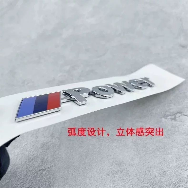 Special BMW emblem, Mpower rear badge, for 1 Series, 3 Series, 5 Series, 7 Series, X1, X2, X3, X4, X5, and X6 models; rear emblem sticker