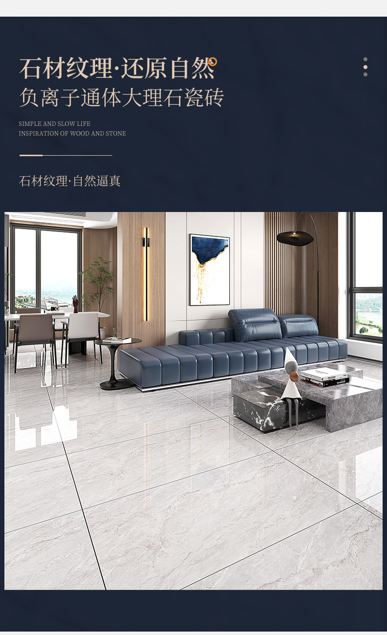 广东佛山瓷砖批发地砖600x1200通体大理石客餐厅地板砖卫