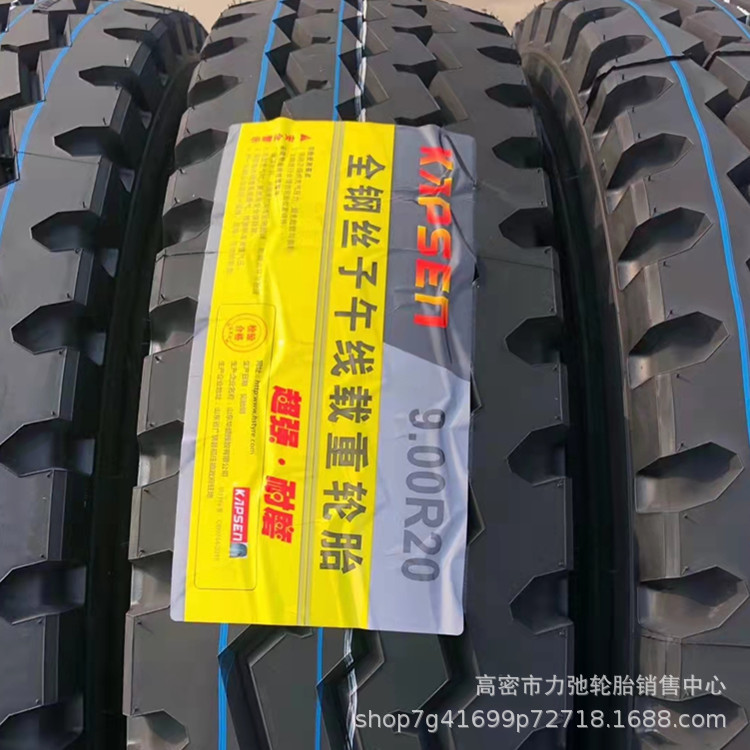 900R20钢丝胎中块花纹加深大载防刺扎轮胎厂家批发汽车轮胎900R20