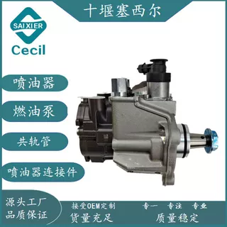 适用于工程机械发动机配件柴油燃油泵0445010330    0445010147