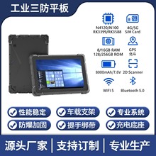 10.1�繤�I����ƽ����XWindows��׿GPS����4G�����^NFC�ֳ�PAD