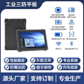 工控电脑产品;迷你电脑;平板电脑