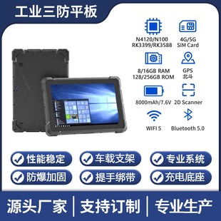�˸ߘ�10�繤�I������ƽ����Xwindows 11��׿GPS����4G�����^NFC