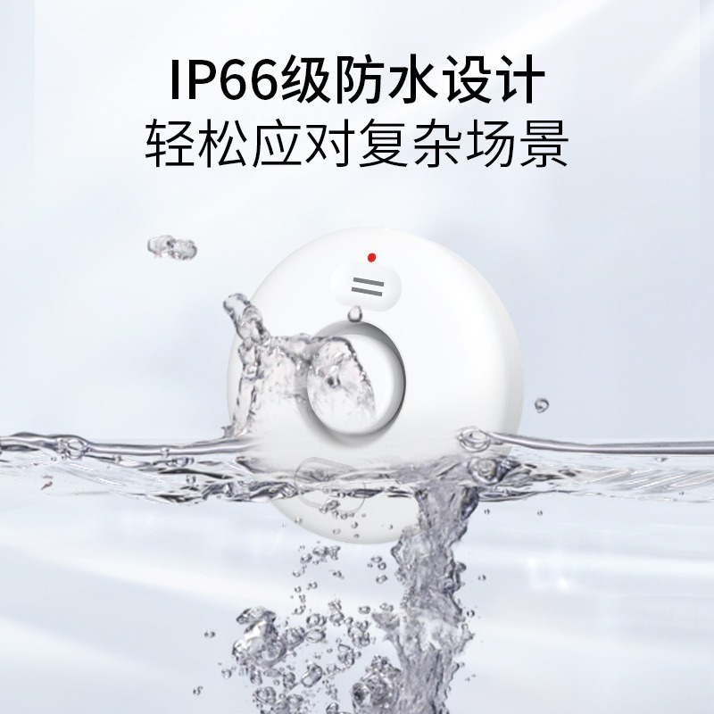 モバイルアプリアラーム満水オーバーフロー自動感知落書きスマートwifi水漏れ検知器|undefined