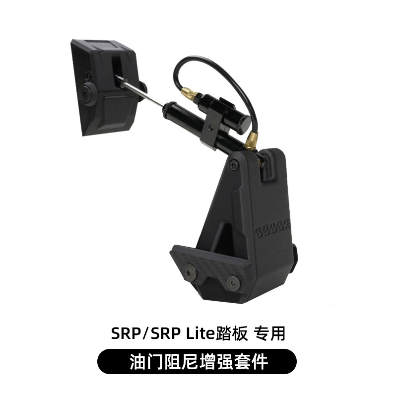 Highly precise racing car, pedal, sensor