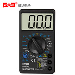 万用表 DT700C 大屏幕显示 测温度 二三极管 威华电子