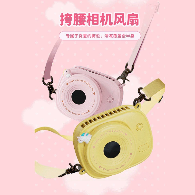 2025 новый детский вентилятор камеры талии USB зарядка наружный мультфильм мини ленивый наклонный талия небольшой вентилятор