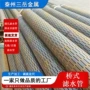 冲孔圆孔打井桥式钢管