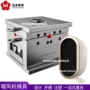 桌面制热注塑塑胶模具