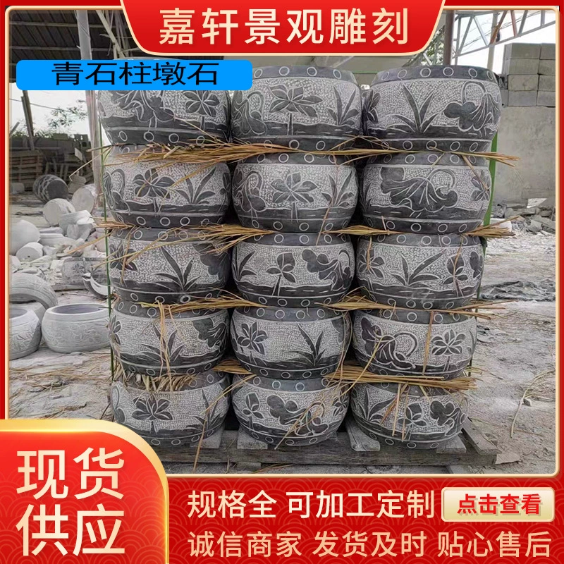 Голубой каменный пирс каменный портальный камень древняя колонна каменный камень