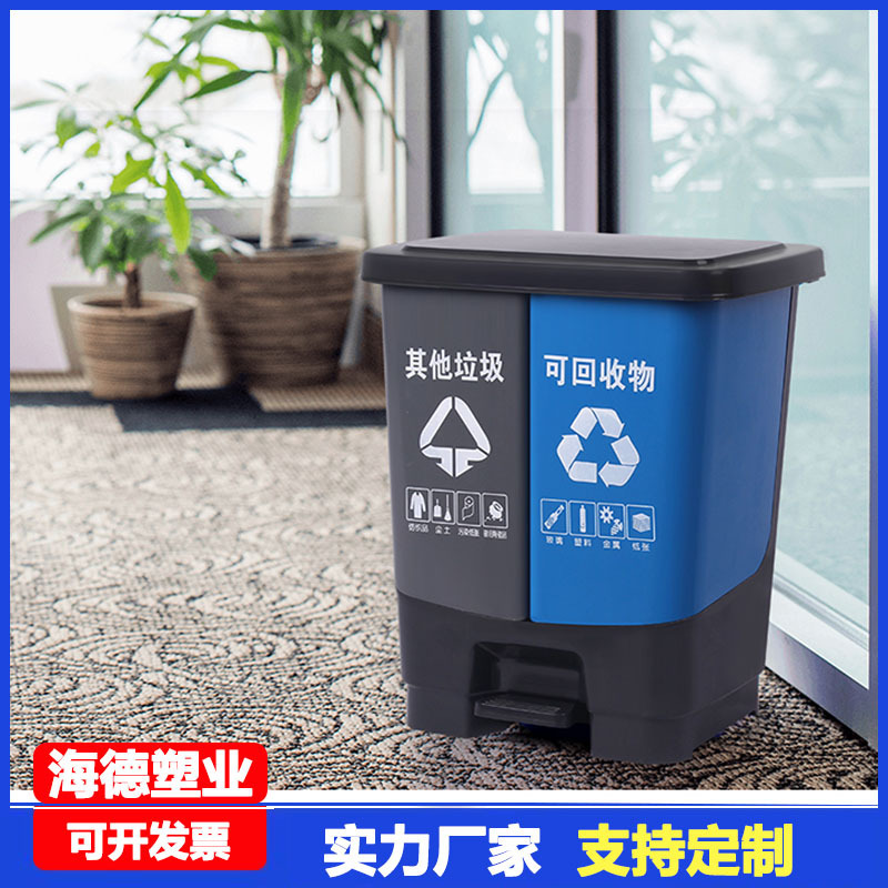 Garbage Sorting Trash Can Household Large Dry and Wet Pedal with Lid Commercial Living Room Public Kitchen Double Bucket Garbage Sorting Trash Can Household Large Dry and Wet Pedal with Lid Commercial Living Room Public Kitchen Double Bucket