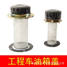 工程机械配件;车身及附件