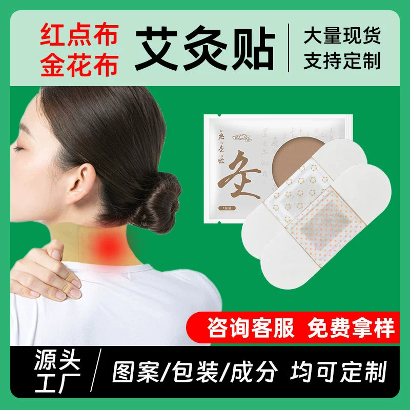 Фабричная OEM паста для прижигания нагревательная паста Заводская обработка паста из листьев мокса OEM мокса паста для травы оптом пользовательская паста для прижигания