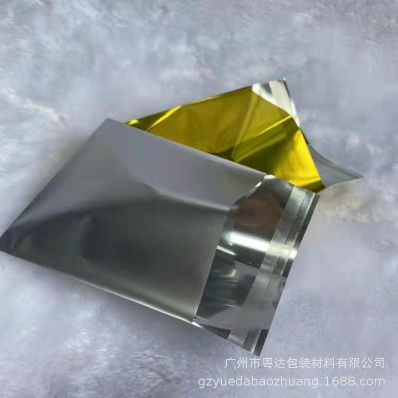 现货镀铝复合自粘袋 银色铝箔袋 徽章小饰品包装镀铝自粘袋
