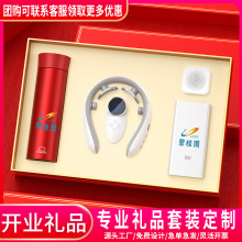 商务礼品套装制定logo高档高级纪念品送VIP贵宾领导开业活动礼物