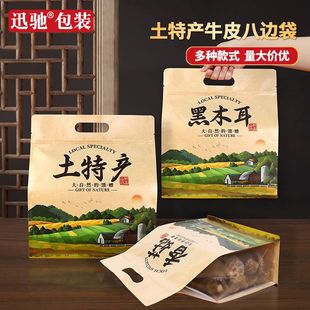 �㹽���خa���b���Ӻ��r�aƷʳ�þ�ţƤ�����ߙnͨ�ú�ľ��������