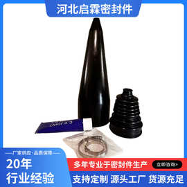 橡胶球笼防尘套修理包万能球笼防尘套伸缩套通用防尘套免拆卸球笼