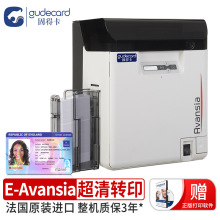 �̵ÿ�E-AVANSIA��תӡ֤����RT4F010SAA��ɫ�� RTCLO09NAAתӡĤ