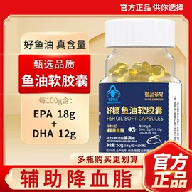 复合保健产品;保健食品;蛋白粉氨基酸