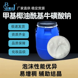 防霉/抗菌剂;丙烯酸树脂;发泡、消泡剂