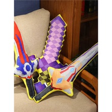 大宝剑儿童玩具剑男孩附魔剑毛绒玩偶六一儿童节礼物无尽之剑斧头