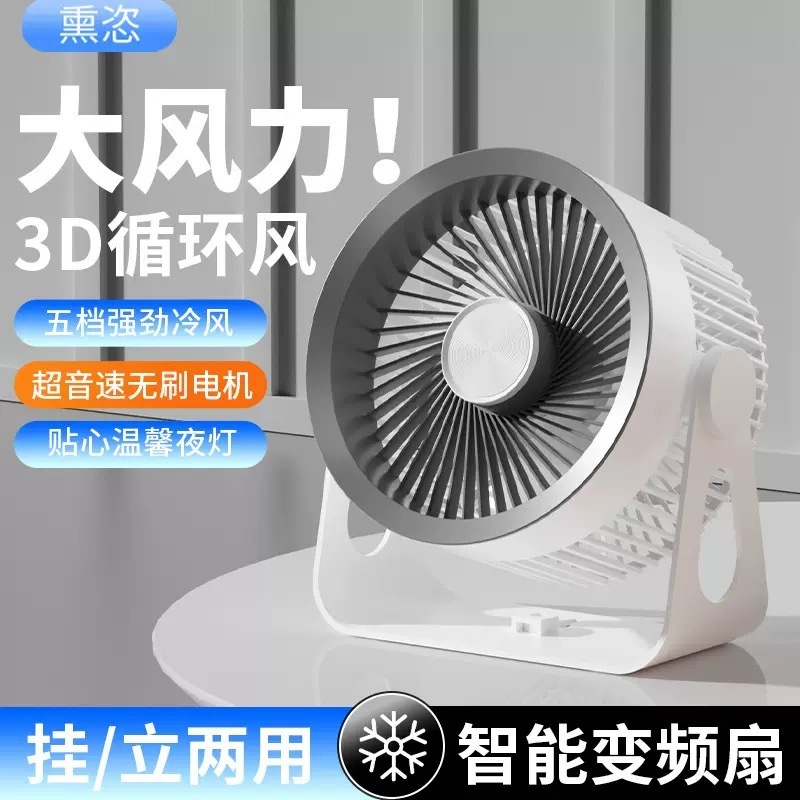 新款壁挂风扇厨房空调扇浴室厕所卫生间免打孔专用桌面小家用挂墙|undefined