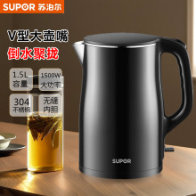 正品苏泊尔 电水壶烧水壶 304不锈钢热水壶电热水壶无缝SW-15T83A