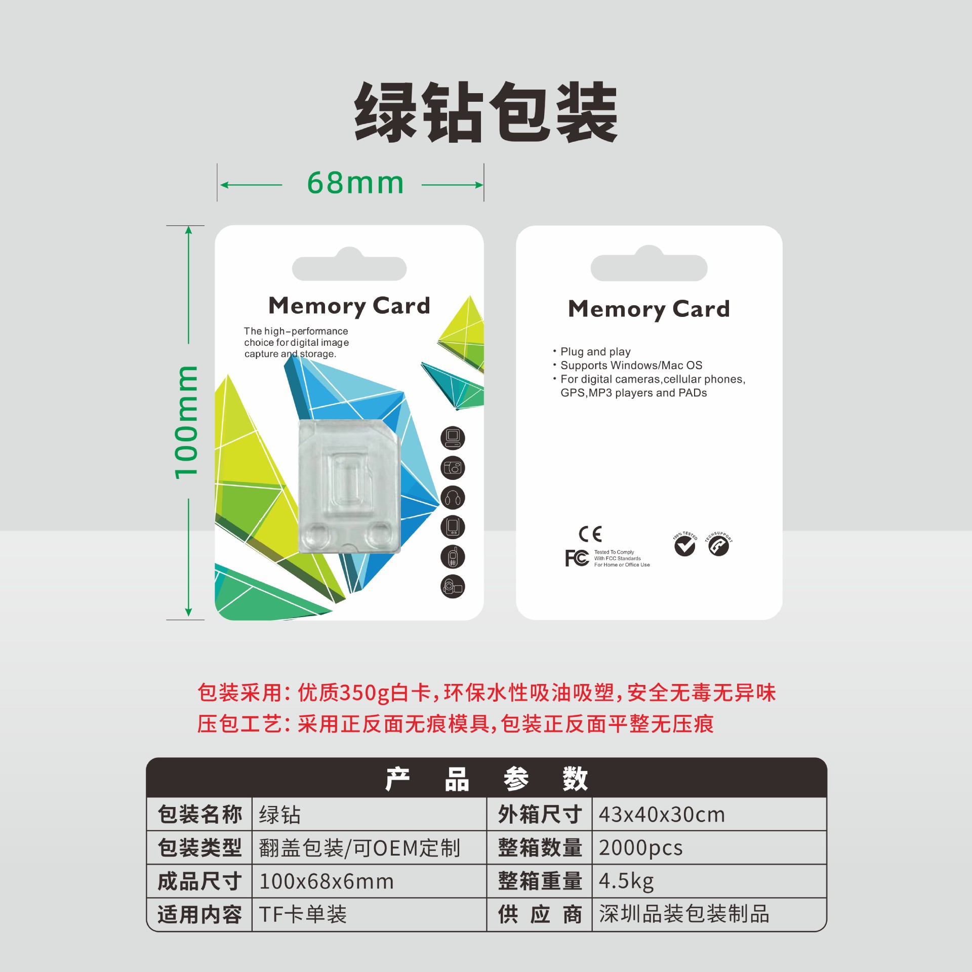 微信图片_20250624115047