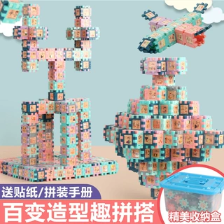 儿童塑料积木拼装玩具创意数字启蒙幼儿园拼插益智早教拼接